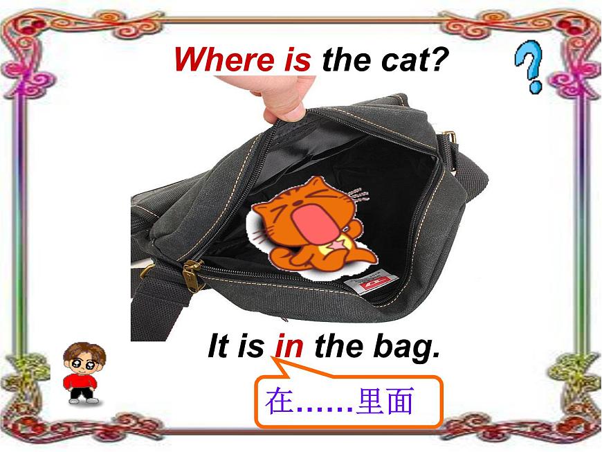 外研版(一年級起點)一年級下冊英語課件-Module 2unit1 Where 's the bird ？第4頁