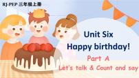 小学英语人教版 (PEP)三年级上册Unit 6 Happy birthday! Part A精品课件ppt