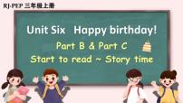 英语三年级上册Unit 6 Happy birthday! Part C完美版课件ppt