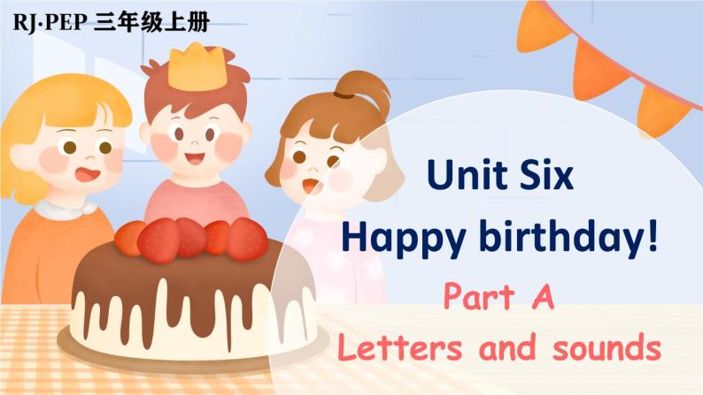 Unit 6 Happy birthday!  Part A 第3课时  课件PPT+音视频素材01