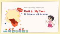 新版-牛津上海版一年级上册Unit 3 My face图文ppt课件