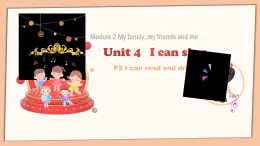 牛津上海版英語(yǔ)1年級(jí)上冊(cè) Unit 4 第2課時(shí) PPT課件+教案