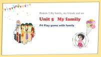 小学英语新版-牛津上海版一年级上册Unit 5 My family课文内容ppt课件