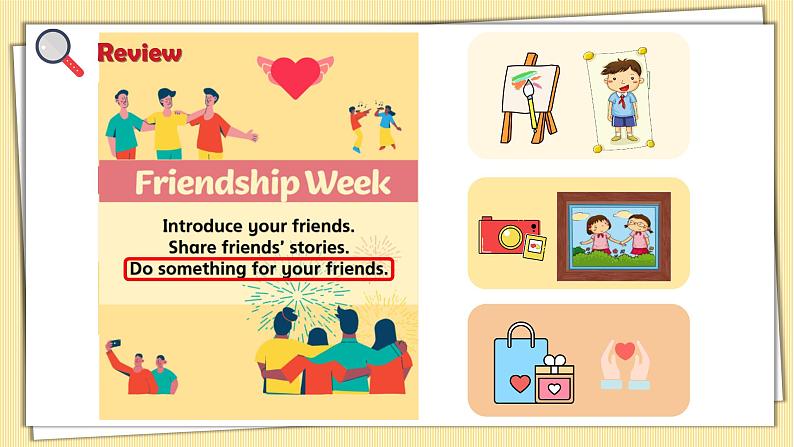 第六单元My friends第四课时第4页