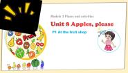 新版-牛津上海版一年级上册Unit 8 Apples, please备课ppt课件