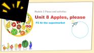 小学英语新版-牛津上海版一年级上册Module 3 Places and activitiesUnit 8 Apples please课文内容课件ppt