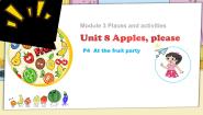 英语Unit 8 Apples, please教课内容ppt课件