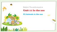 新版-牛津上海版一年级上册Unit 11 In the zoo教课内容ppt课件