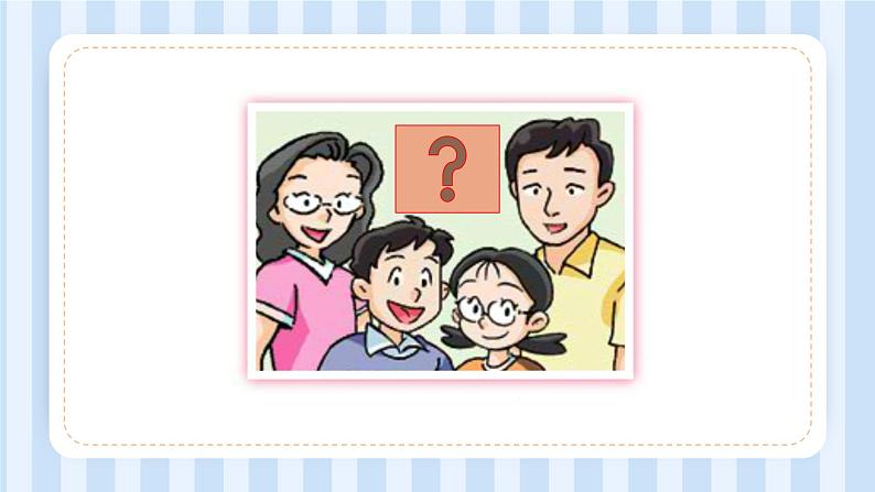 小学英语三年级上册第二模块第六单元第四课时第2页
