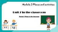 小学英语新版-牛津上海版三年级上册unit 7 In the classroom课文ppt课件