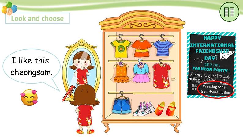 小学英语四年级第二模块第五单元第四课时第6页