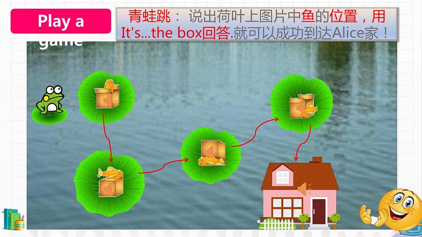小學(xué)英語(yǔ)四年級(jí)第三模塊第九單元第二課時(shí)第4頁(yè)
