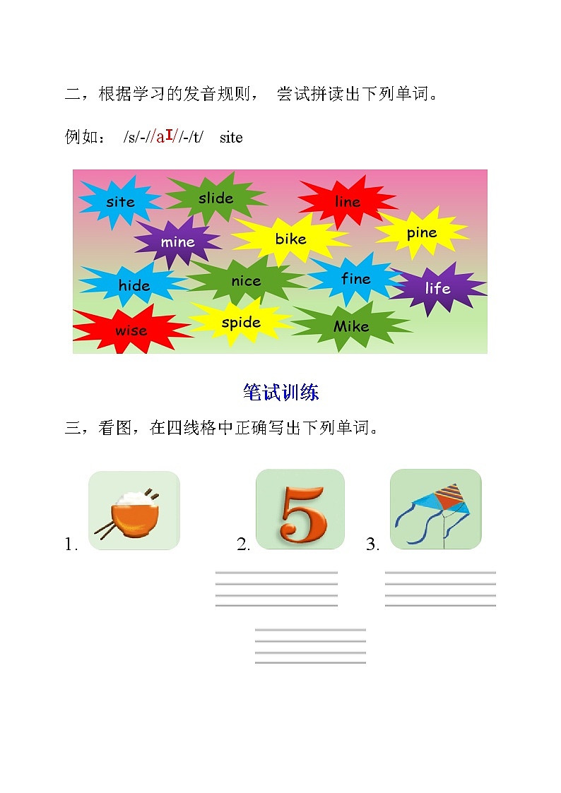 习题第2页