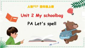 人教版 (PEP)四年级上册Unit 2 My schoolbag Part A课堂教学ppt课件