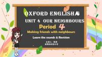 小学英语新版-牛津上海版六年级上册Unit 4 Our neighbours教学演示课件ppt