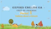 小学英语新版-牛津上海版六年级上册Unit 6 E-friends说课课件ppt