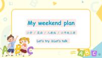 人教版 (PEP)六年级上册Unit 3 My weekend plan Part B图片课件ppt