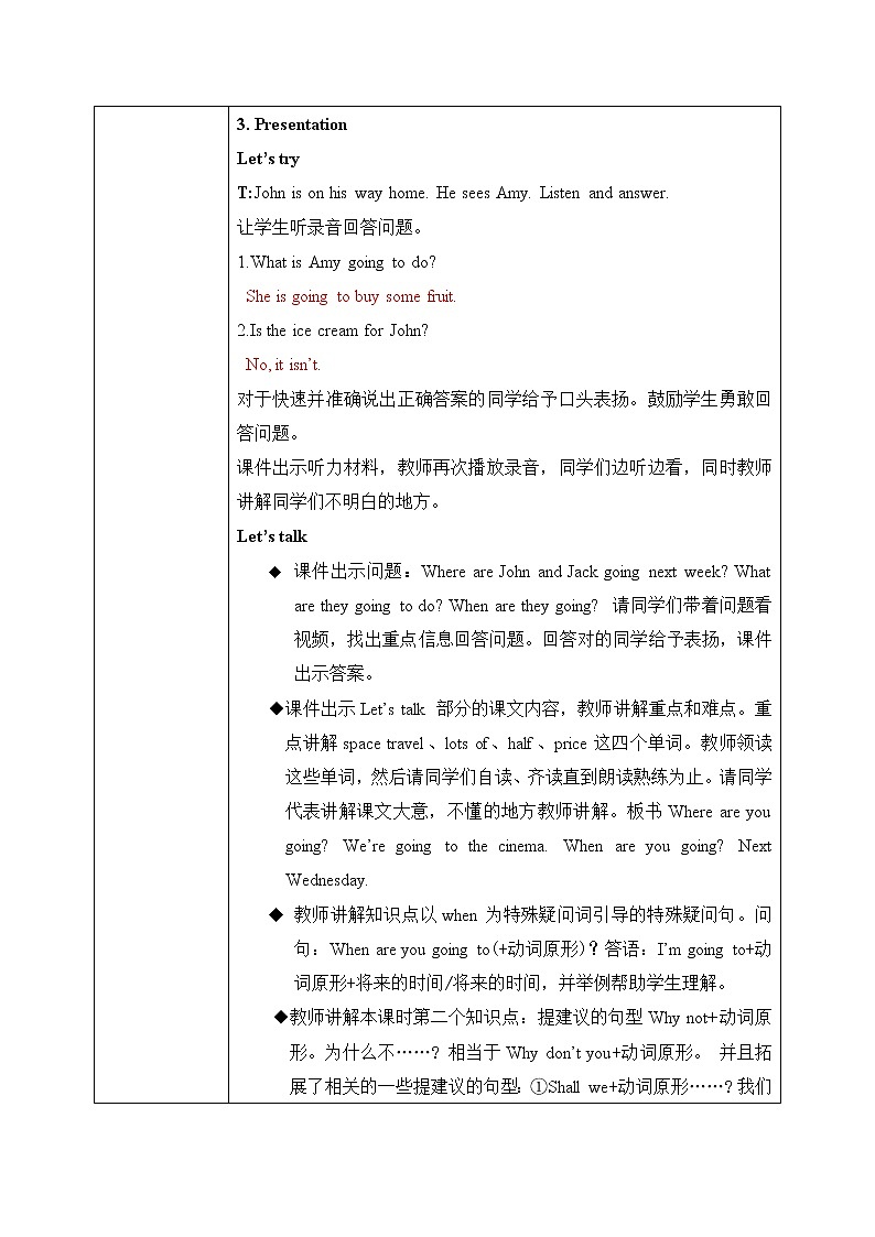 Unit 3 My weekend planPart B教案第2頁