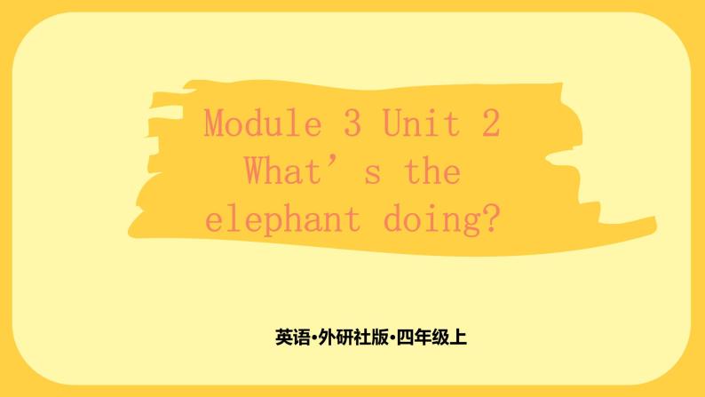 外研版英语四年级上册Module 3 Unit 2 教学课件+素材01