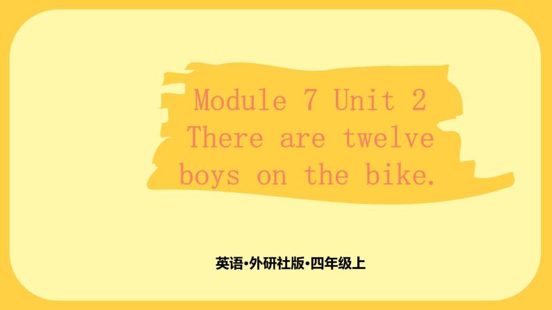 外研版英语四年级上册Module 7 Unit 2 教学课件+素材01