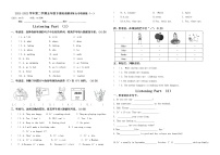 期末听力专项训练(试题)人教PEP版英语五年级下册  含听力音频