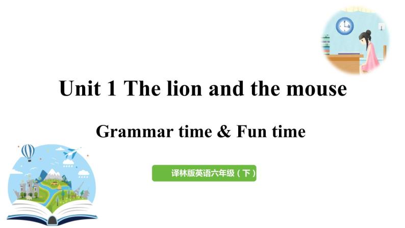 2022-2023学年牛津译林版六年级英语下册--Unit 1 The lion and the mouse 第2课时Grammar time&Fun time（课件+素材）01