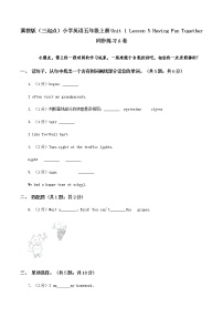 小学英语冀教版 (三年级起点)三年级上册Lesson 5 How Many ?课后作业题