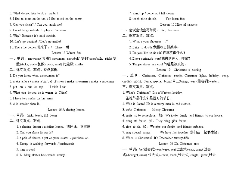 冀教版六年级上册英语全部知识点(可打印)03