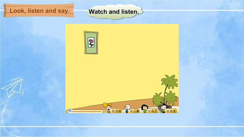 六上M4U1第6页