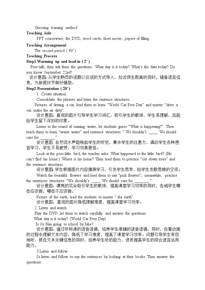 教学设计Unit3 Care for the Earth Let’s talk02