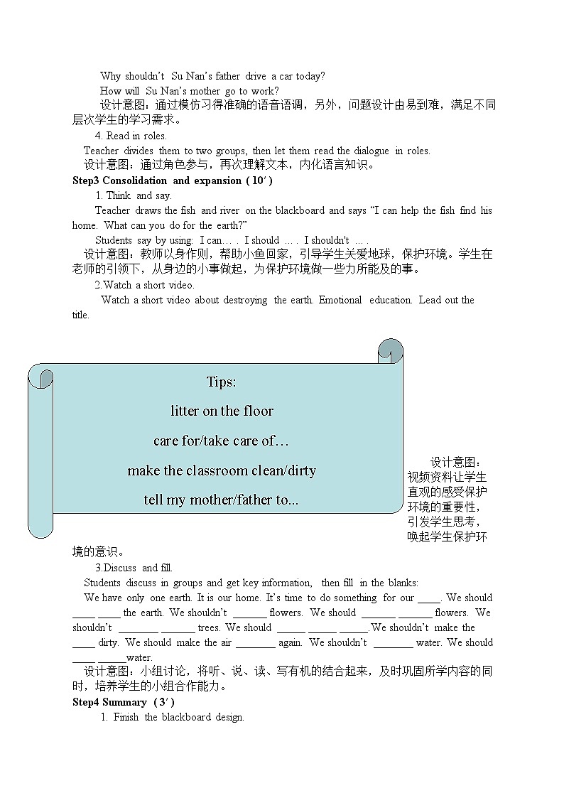 教学设计Unit3 Care for the Earth Let’s talk03