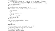 小学Unit 8 What Can You Do?教学设计