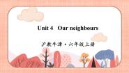 英语六年级上册Unit 4 Our neighbours精品课件ppt