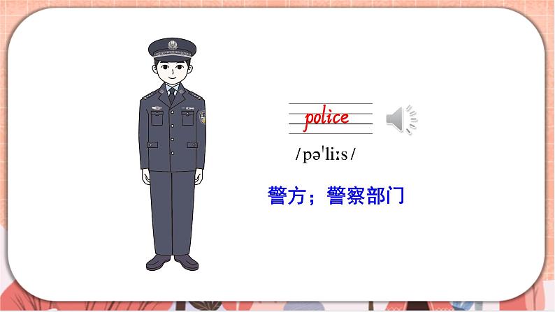 新牛津上海版英语六上Module 3 Unit 7 Seeing a film PPT课件+音视频素材07