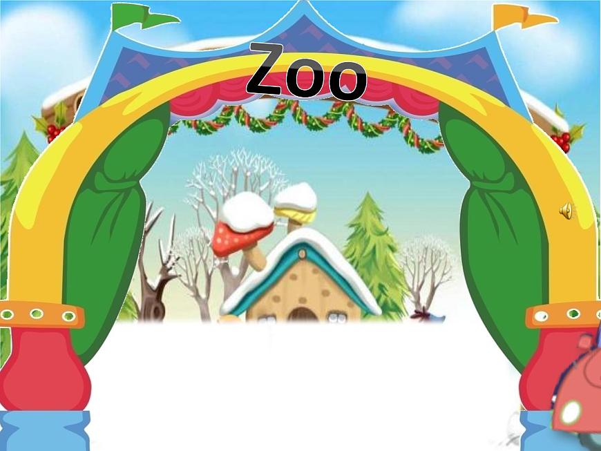 滬教牛津1AM4U2In the zoo（P2）課件第6頁(yè)