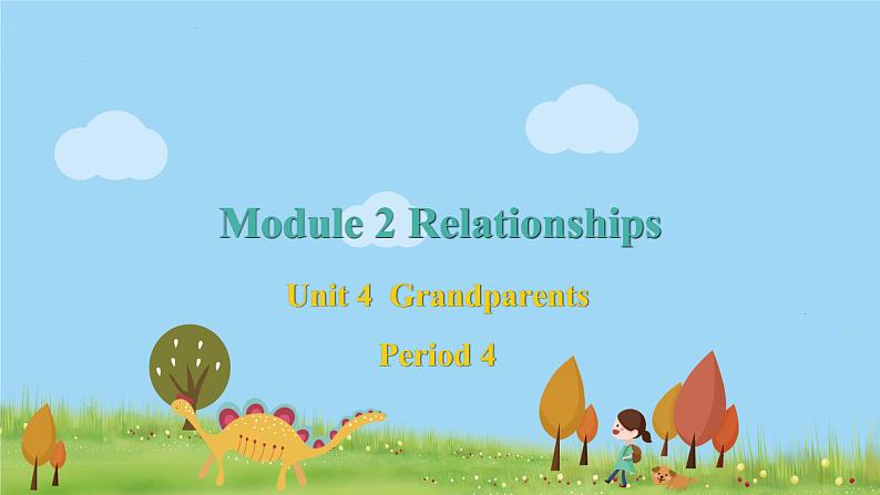 新版牛津上海版英语五年级上册 Module 2 Unit 4 第四课时 PPT课件第1页