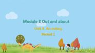 小学英语新版-牛津上海版五年级上册Module 3 Out and aboutUnit 8 An outing课文配套ppt课件