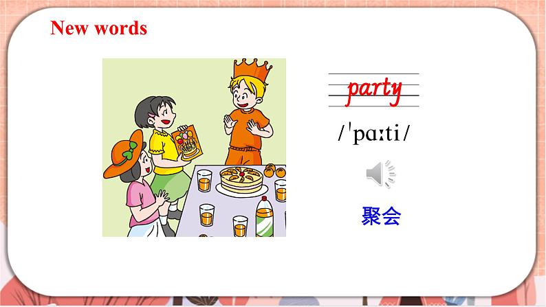 新牛津上海版五上英语Module 1 Unit 3 My birthday PPT课件+音视频素材07
