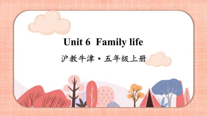 新牛津上海版五上英语Module 2 Unit 6 Family life  PPT课件+音视频素材01
