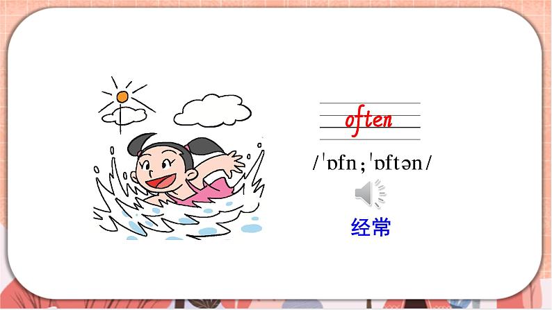 新牛津上海版五上英语Module 2 Unit 4 Grandparents PPT课件+音视频素材07
