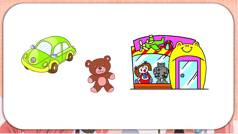 新牛津上海版五上英语Module 3 Unit 9 Around the city PPT课件+音视频素材07