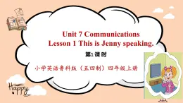 魯科版五四制四上英語《Communicatons》Unit 7 Lesson 1 This is Jenny speaking.課件+教案