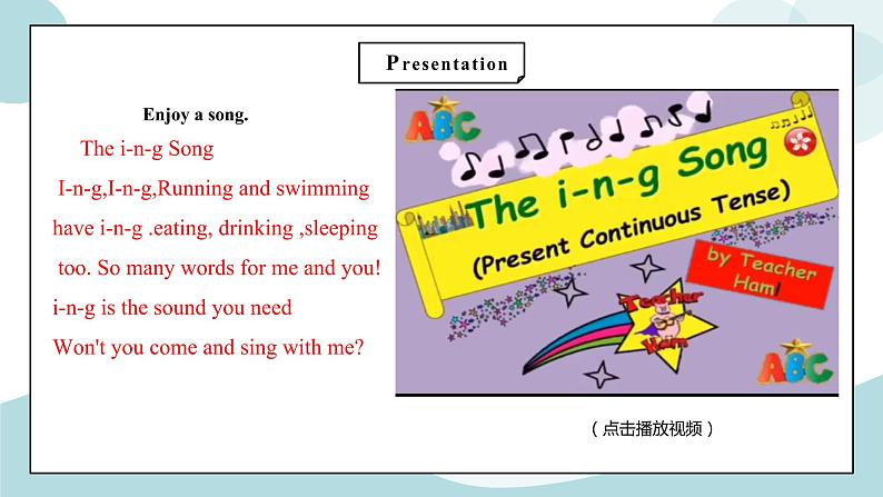 鲁科版五四制四上英语《Communicatons》Unit 7 Lesson 1 This is Jenny speaking.课件第4页
