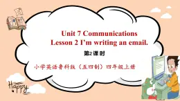 魯科版五四制四上英語《Communicatons》Unit 7 Lesson 2 I 'm writing an email.課件+教案