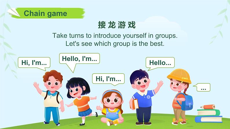 Unit 1 Hello Part A Let's learn & Let's chant(课件)人教PEP版英语三年级上册04