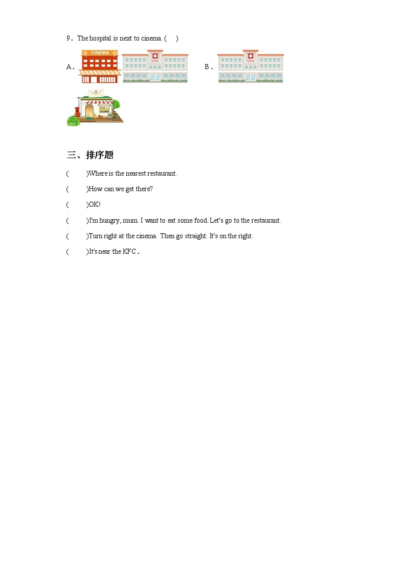 人教版英语六年级上册Unit1 How can I get there Part B 第一课时 课件+教案+练习+素材02