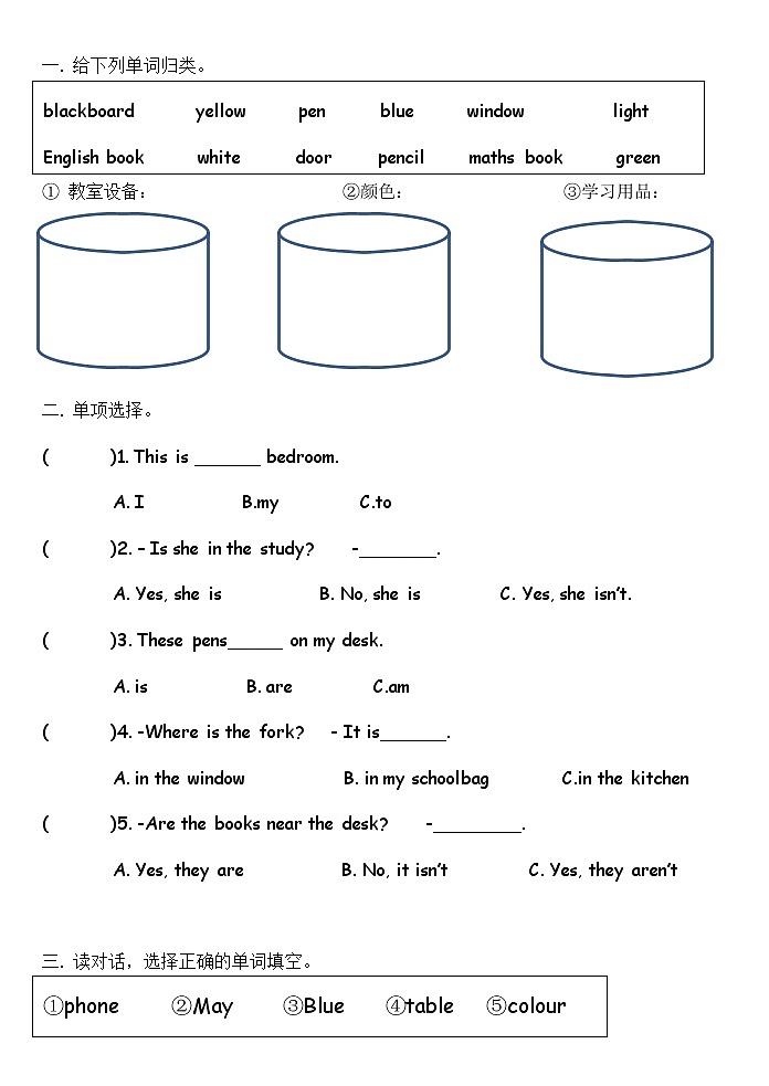 PEP人教版四年级英语上册周末作业--U4c(无答案)第1页