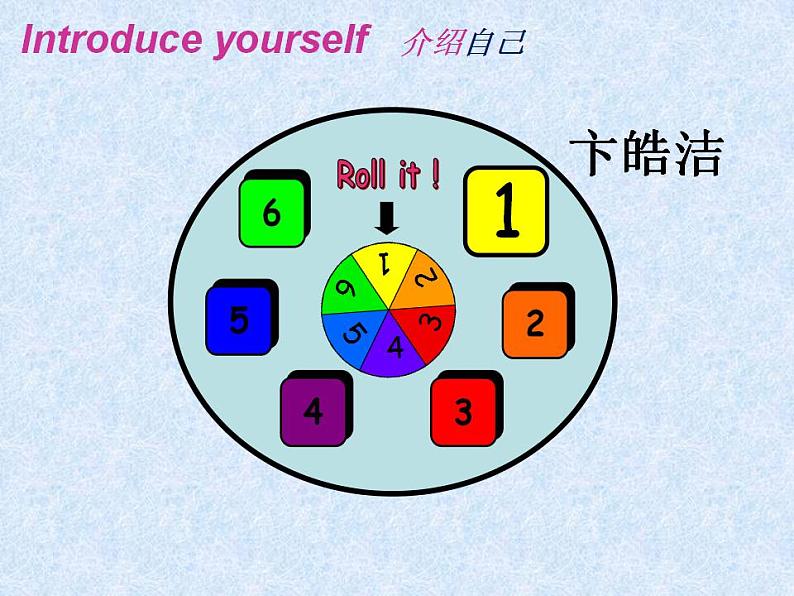 牛津译林版三年级英语上册-Unit 3 My friends(Story time)(共31张)课件第2页