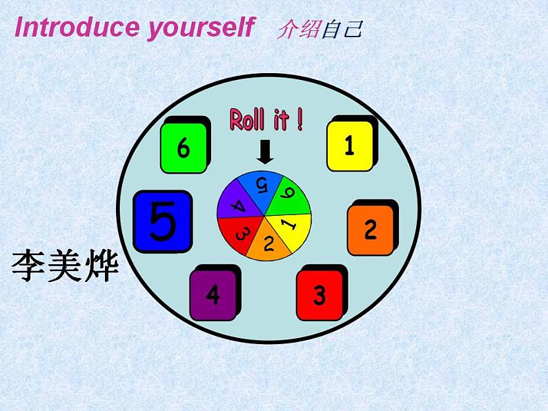 牛津译林版三年级英语上册-Unit 3 My friends(Story time)(共31张)课件第3页