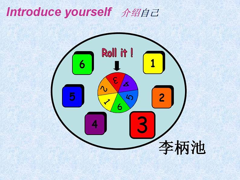 牛津译林版三年级英语上册-Unit 3 My friends(Story time)(共31张)课件第4页